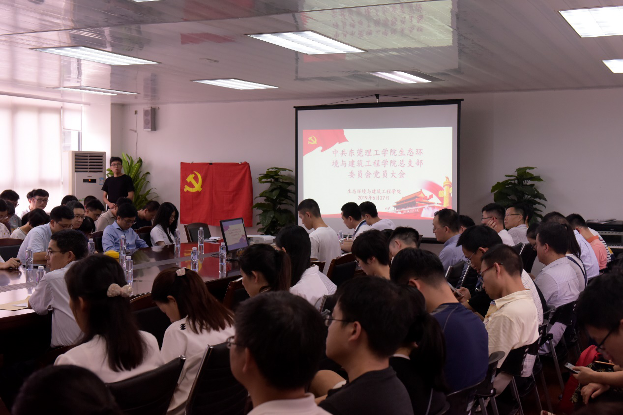 D:\环建学工2019.6\【宣传工作】\【新闻稿】\1 学院动态\英国上市公司365召开党员大会选举新一届党委委员及党代表\图片1.png