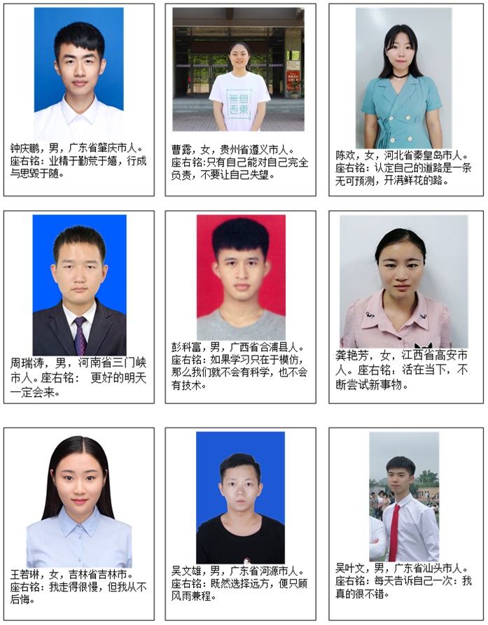 F:\学院网站\2019-09\研究生简介02.jpg